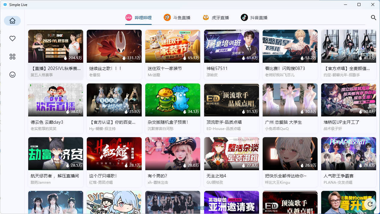 多平台直播聚合平台 simple_live 1.9.4-知行客