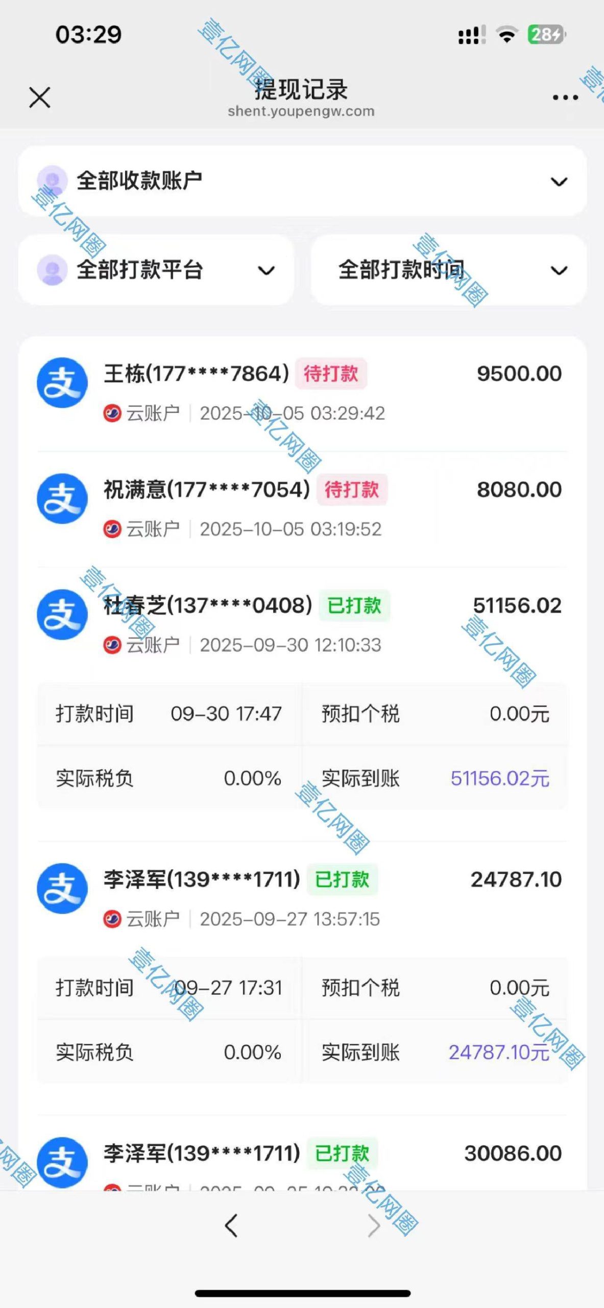 （16190期）2025豆包AI拉新风口项目，0粉0基础月入3W+，新手小白轻松学会-知行客