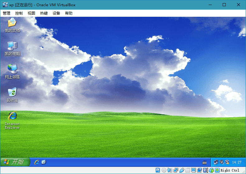 轻量虚拟机VirtualBox v7.2.6-知行客