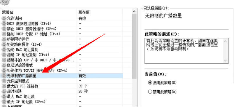 企业局域网投屏V1.3 成品+源码-知行客