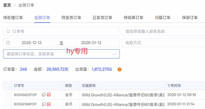 游戏搬砖全自动化运行,日入1000+,新手小白可轻松上手! | 资源下载 - 知行客-知行客