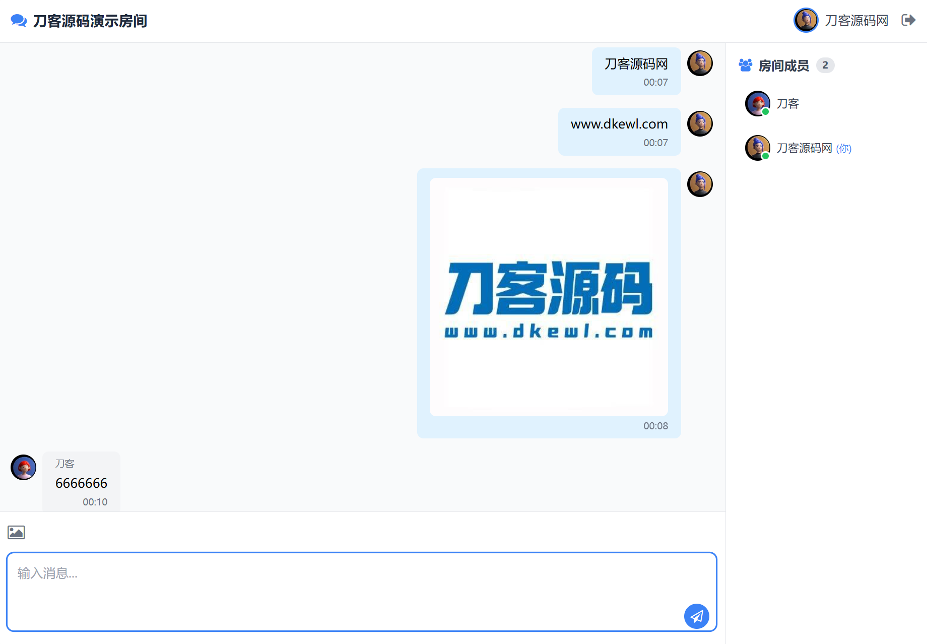 最新PHP在线聊天室系统源码 支持群聊/房间锁 自适应双端-知行客