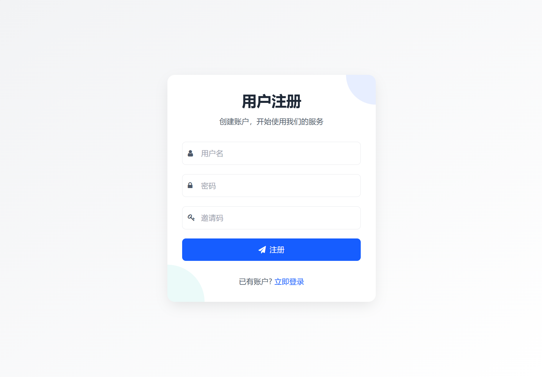 最新短网址系统源码 分用户链接-知行客