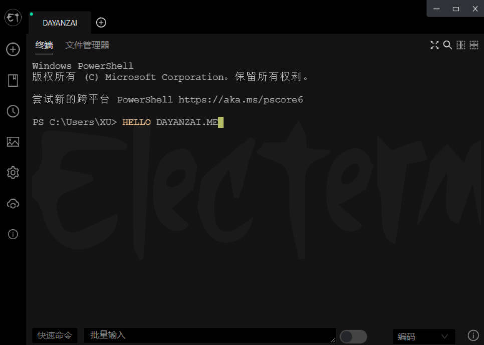 跨平台SSH桌面终端Electerm 2.3.198中文版-知行客