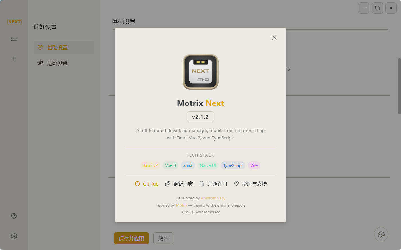 多线程下载Motrix Next v3.4.7-beta.3-知行客