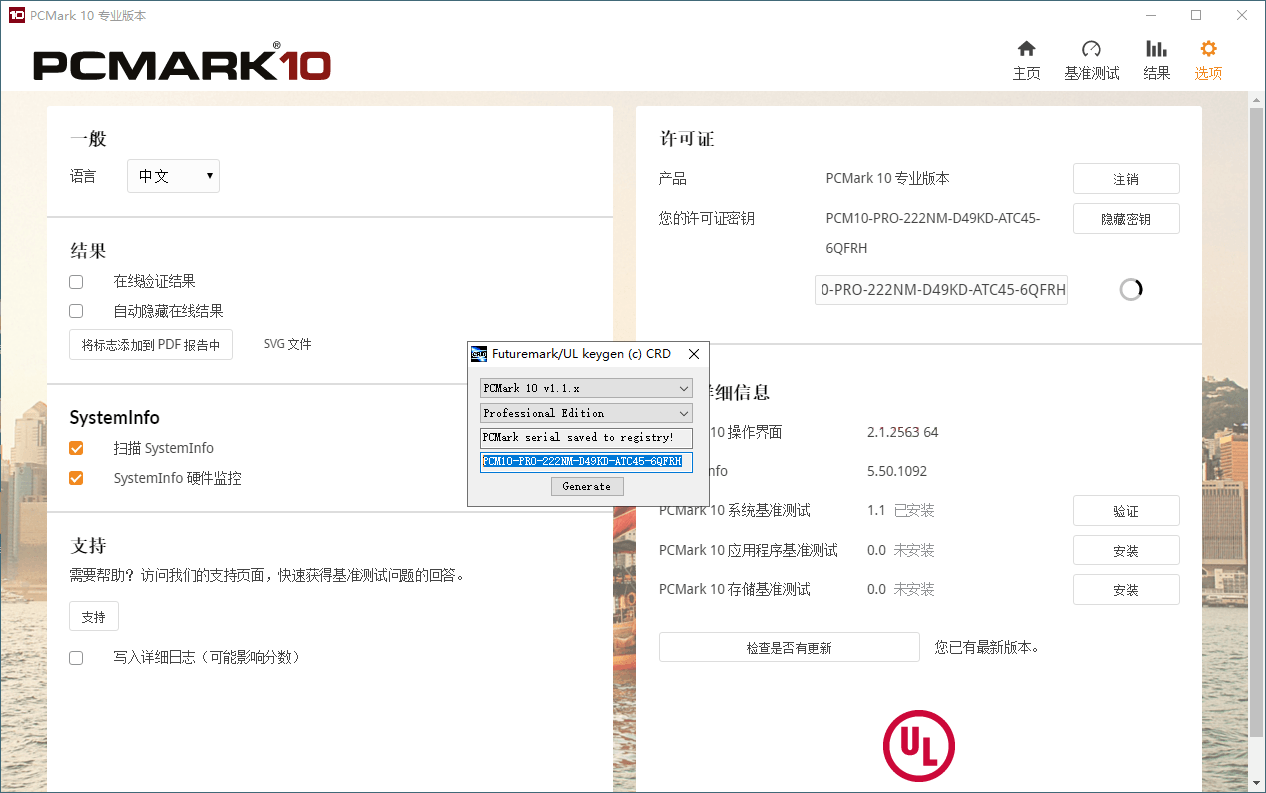 PCMark 10 v2.3.2912专业版-知行客