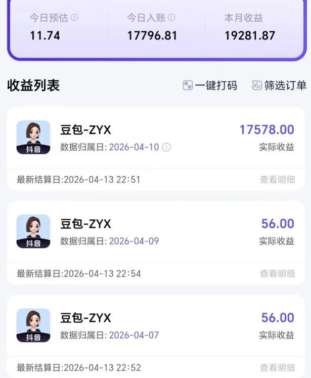 2026年普通人可落地的AI副业项目，豆包创作线的完整变现教学，一部手机月入1W+-知行客