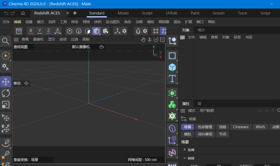 Maxon Cinema 4D 2026.1.2 | 资源下载 - 知行客-知行客