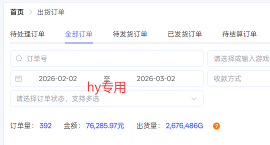 游戏搬砖变现项目，全自动日入千元，无人值守，小白也能做！-知行客