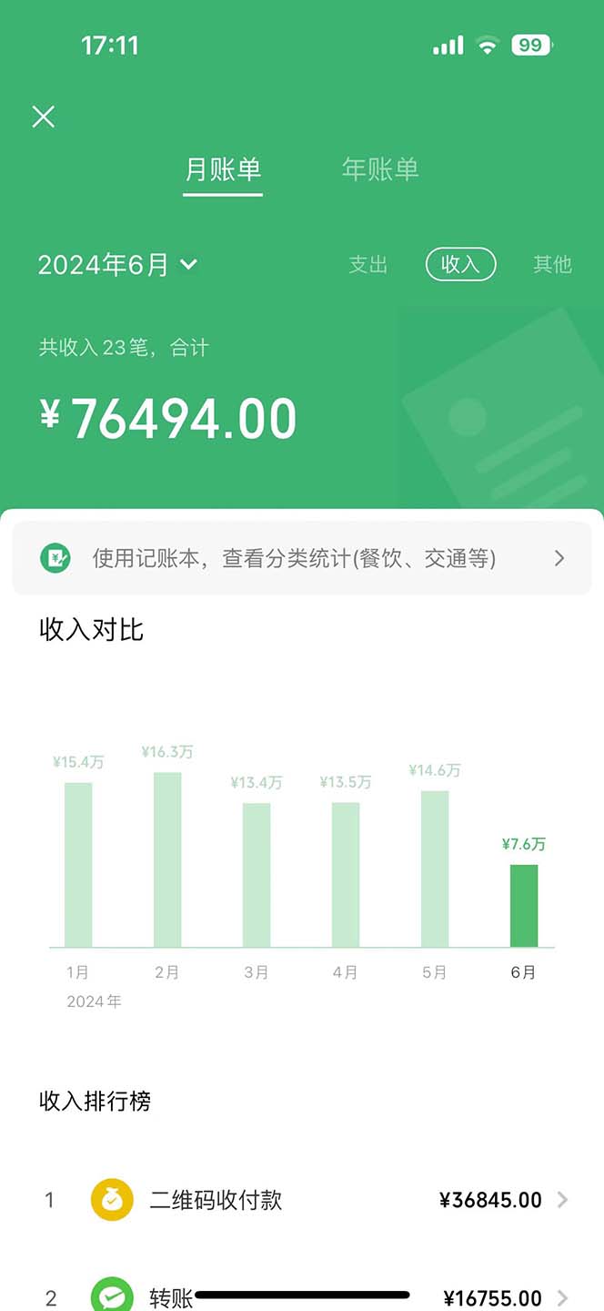 (11650期)2024暑假赚钱项目小红书咸鱼暴力引流,简单无脑操作,每单利润500+,… | 资源下载 - 知行客-知行客