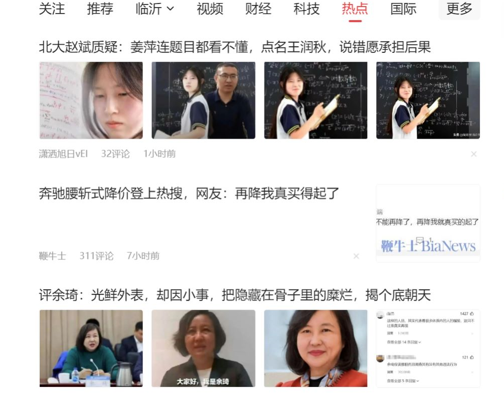 （11191期）公众号流量主6月新玩法，最新AI工具一键洗稿单号日赚500+，5分钟一条作…-知行客