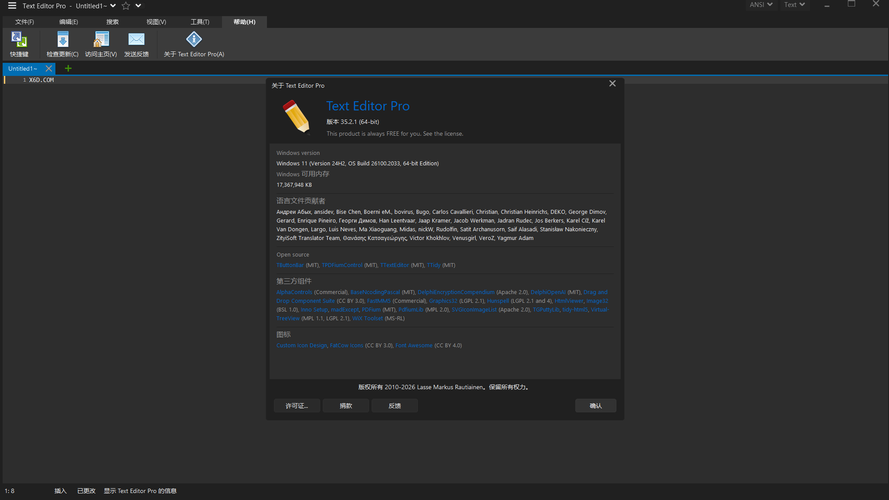 高级文本编辑器Text Editor v35.6.0绿色版 | 资源下载 - 知行客-知行客