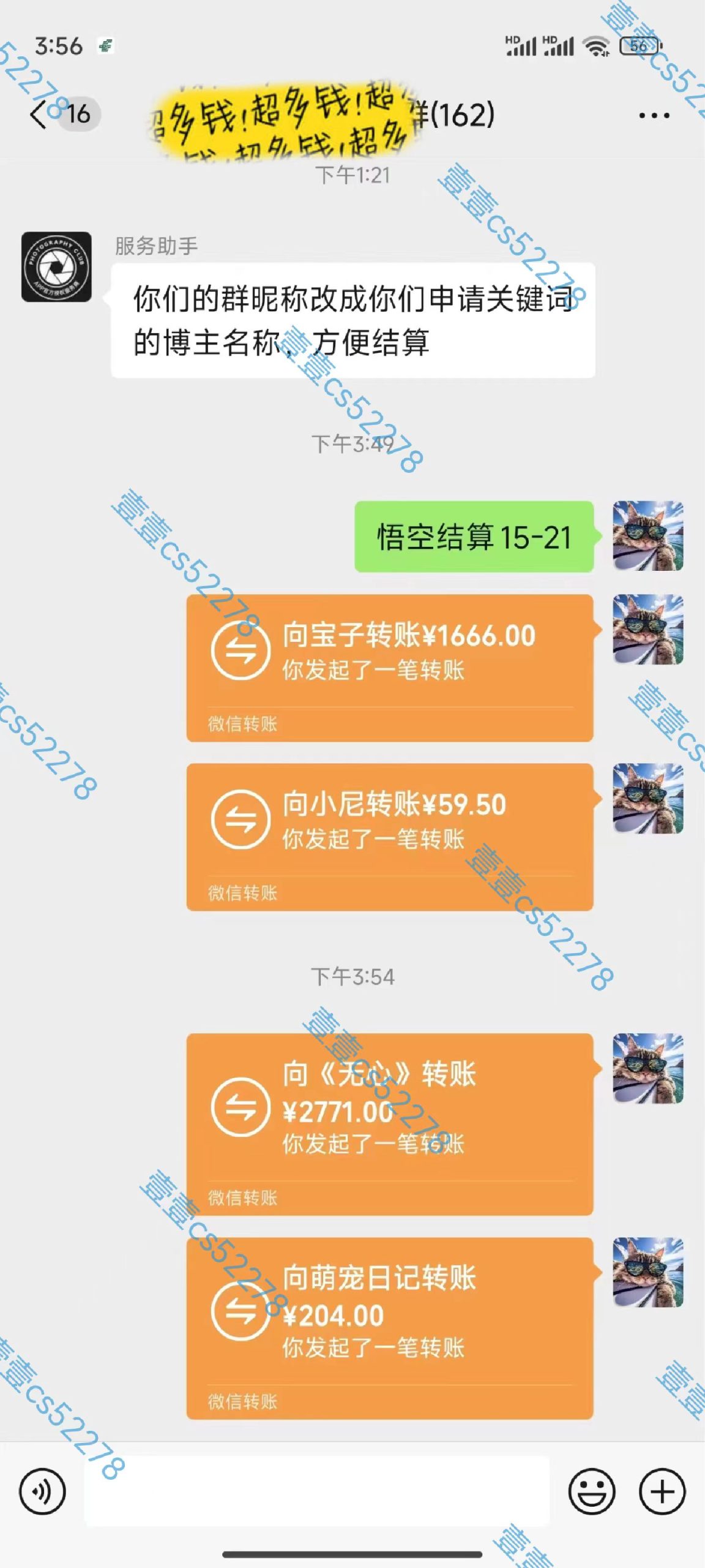 （11830期）悟空拉新日入1000+无需剪辑当天上手，一部手机随时随地可做，全流程无…-知行客