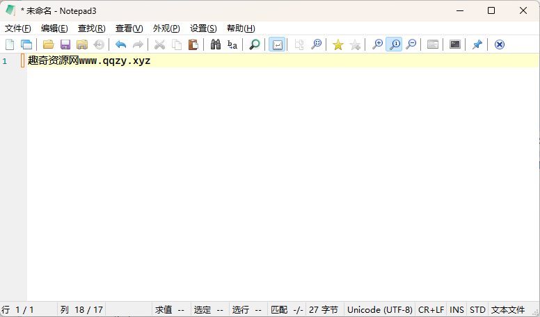 Notepad3 v6.26.101.1绿色版 | 资源下载 - 知行客-知行客