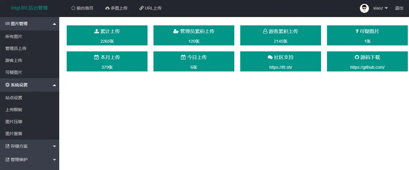 ImgURL(PHP开源免费图床程序源码)-知行客