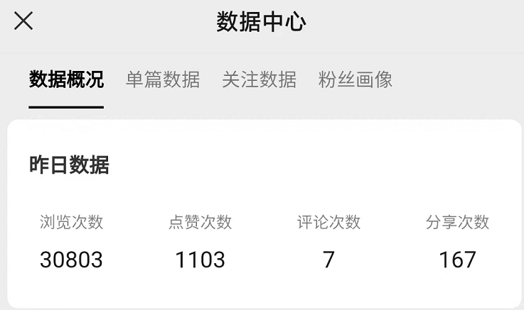 （10803期）视频号最新创业粉引流，粘贴复制矩阵操作，破播放技术大揭秘，无需经验…-知行客