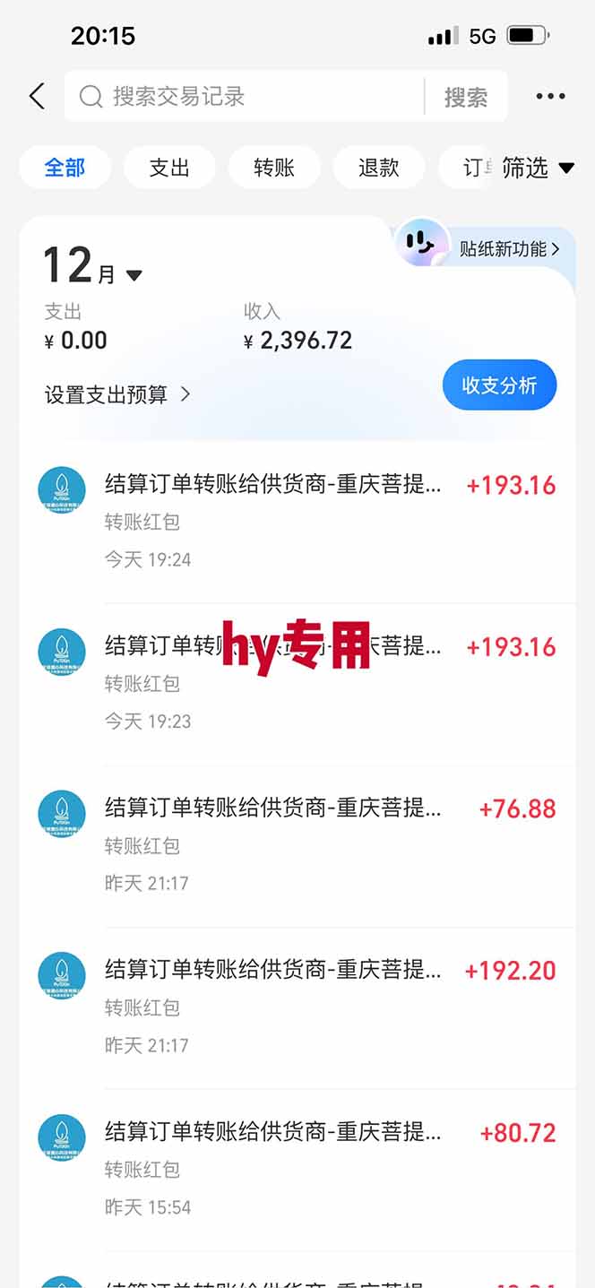 【推荐】三款游戏自动挖金项目，日入千元，永不失业的副业！-知行客