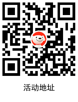 京东直播1.5亓撸6包蓝漂抽纸 | 资源下载 - 知行客-知行客