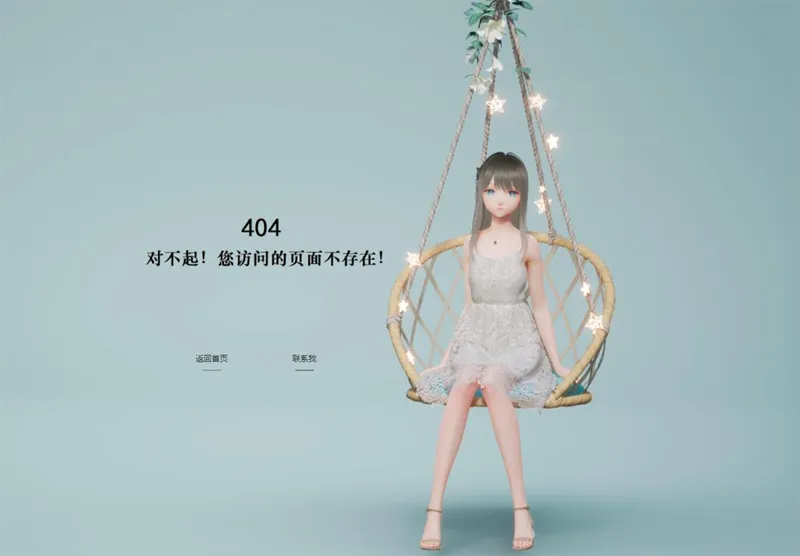 简单唯美的404错误页面模板-知行客