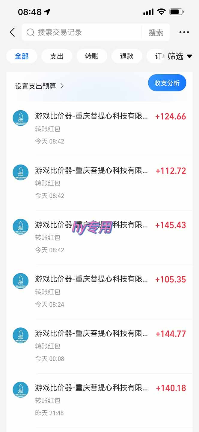 三款可全自动搬砖的游戏，日入千元，稳定运行三年，小白也能做！-知行客
