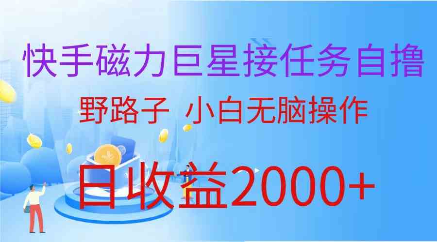 （10007期）最新评论区极速截流技术，日引流300+创业粉，简单操作单日稳定变现4000+-知行客