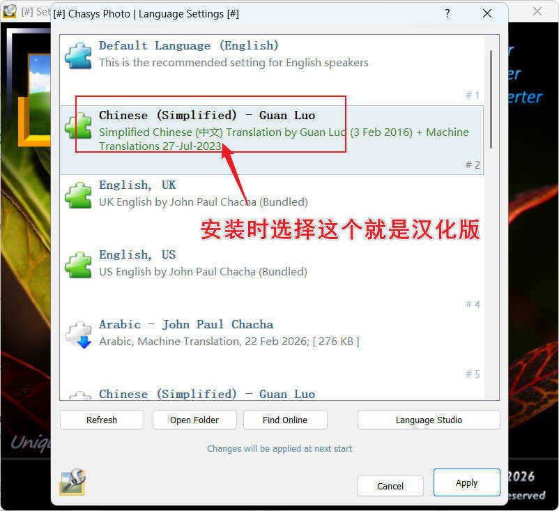 图像编辑工具Chasys Photo v5.40.01汉化版 | 资源下载 - 知行客-知行客