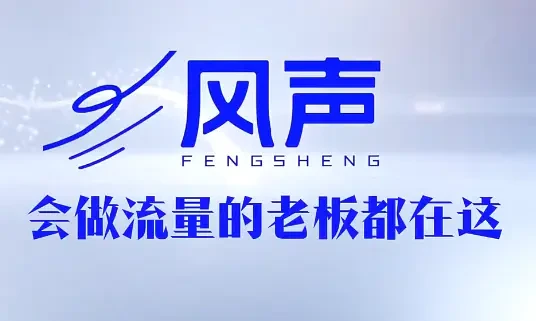 【精】2026搞钱风向标！董十一这套短视频AI获客玩法，实体老板必看！-知行客