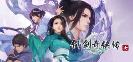 《仙剑奇侠传10部》中文合集版-知行客