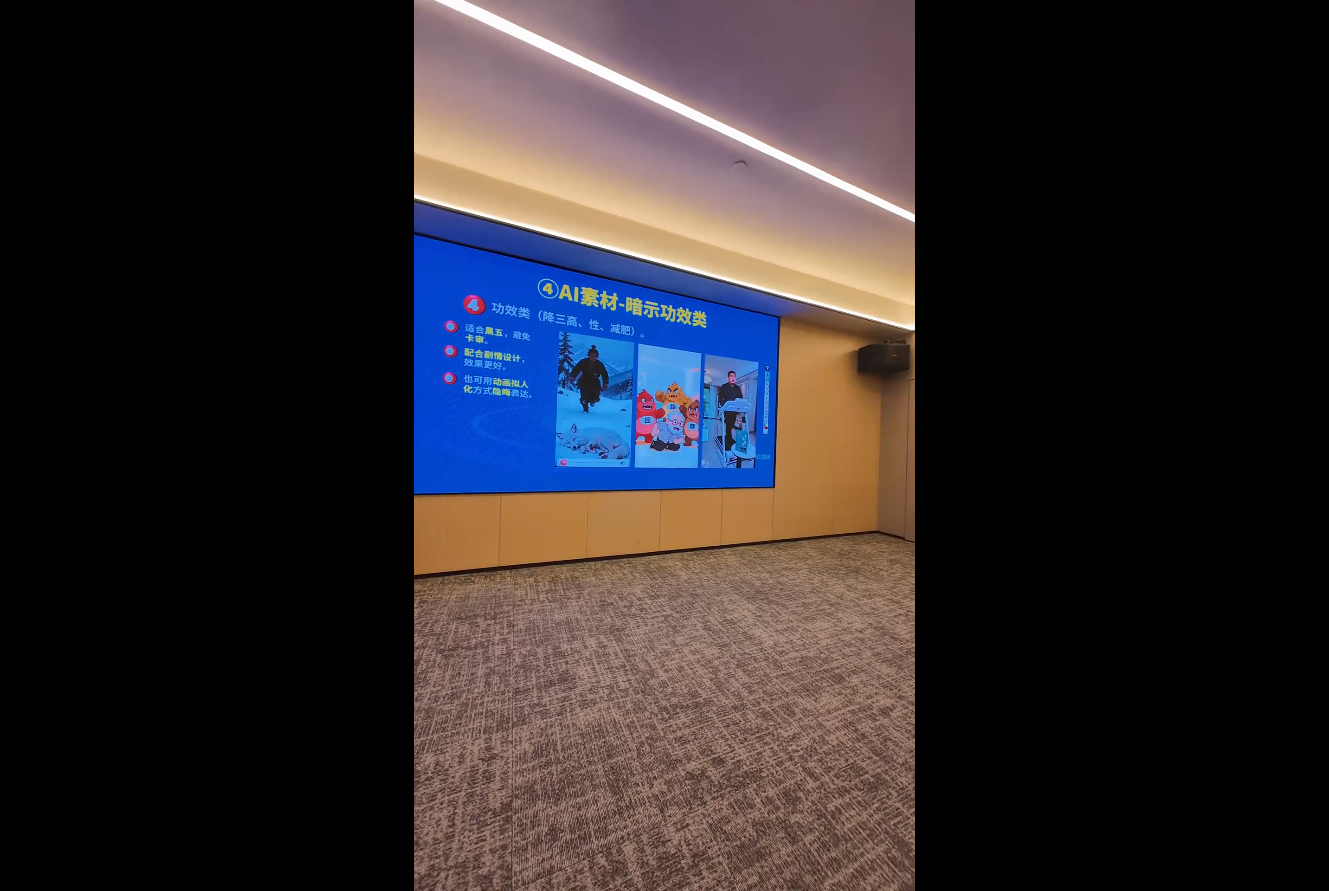 铁甲有好招·2026年全域素材破局线下课(3月30-31日广州)-知行客