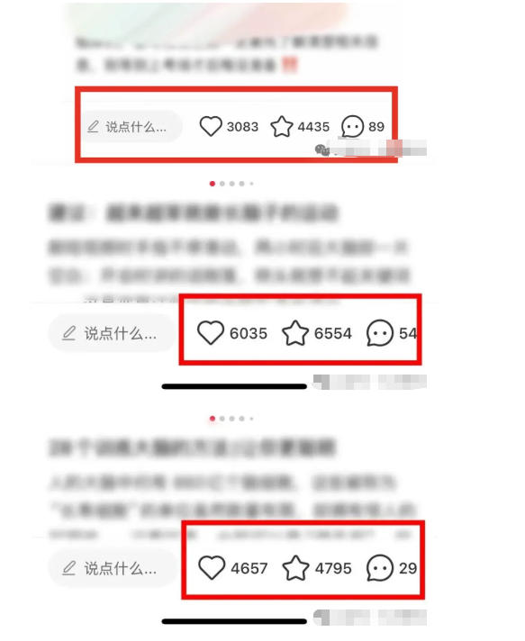 小红书获客实战宝典，带你从小红书平台稳定获客，轻松引流到微信私域-知行客