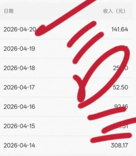 公众号小绿书贴图项目，赚收益实操玩法，听话照听话照少走90%弯路丨副业可做-知行客