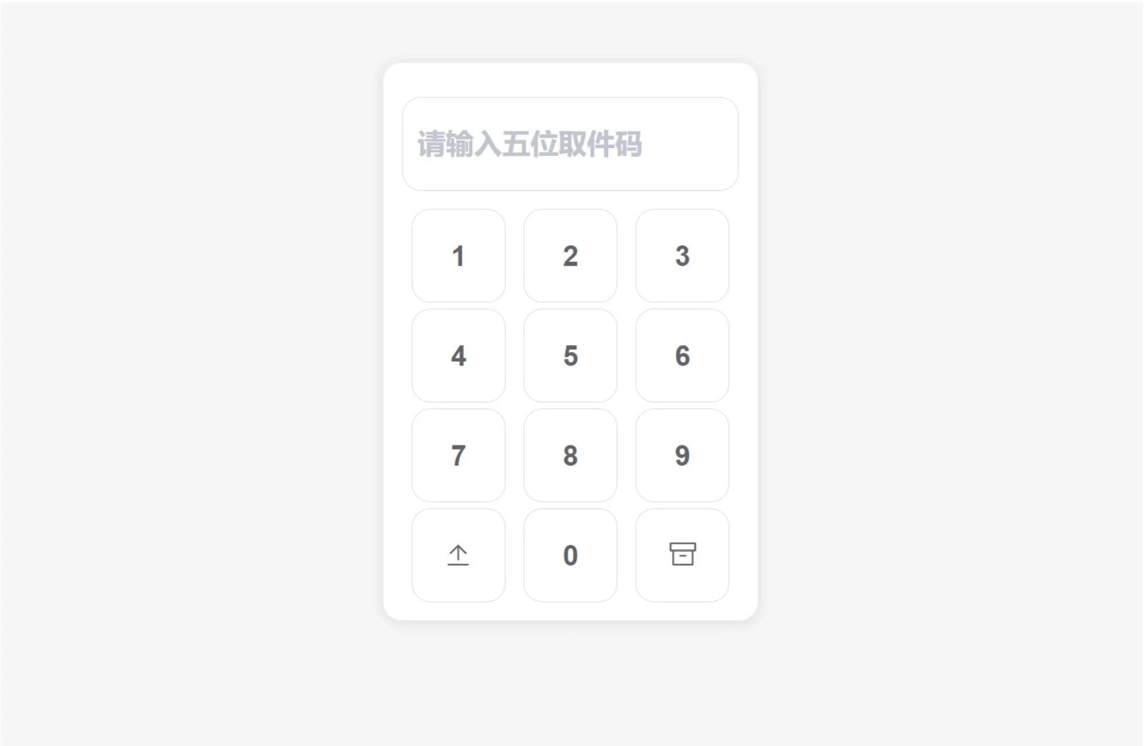 2023最新文件快递柜系统网站源码-知行客