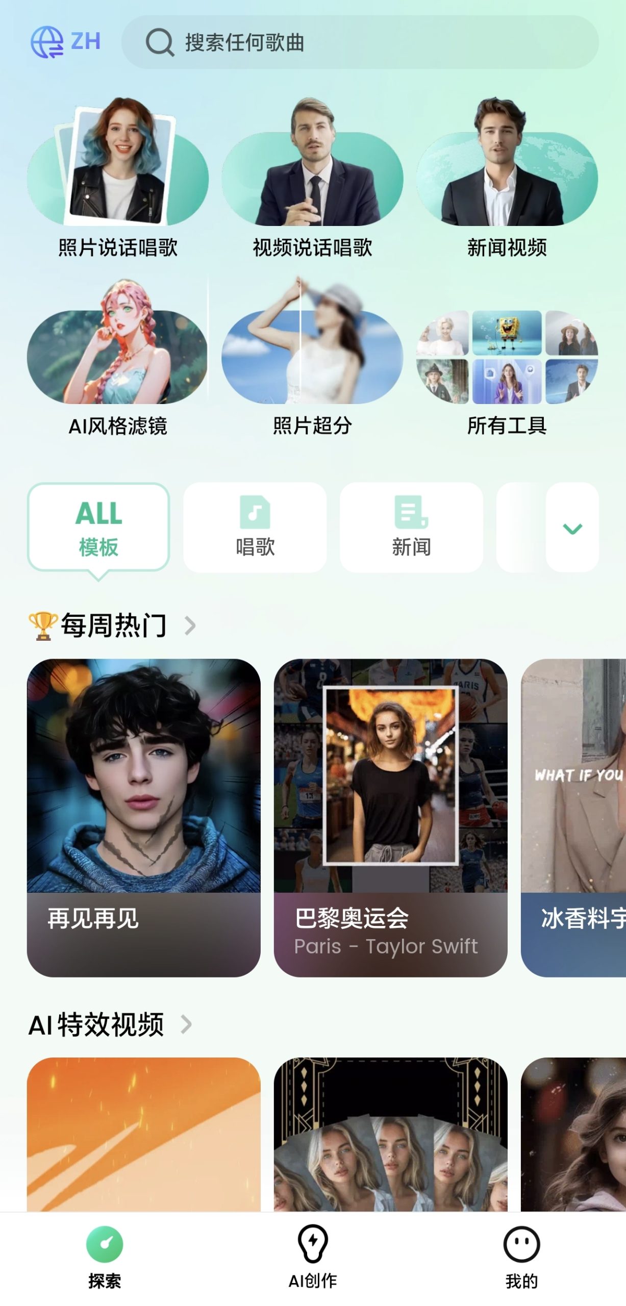 （12786期）小红书，抖音，视频号，快手主流平台全域引流，截流自热引爆私域流量，… | 资源下载 - 知行客-知行客