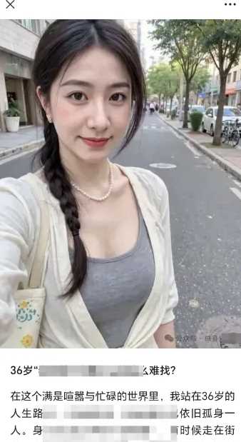 2025小绿书AI美女图片领域，实操挣公众号流量主收益项目-知行客