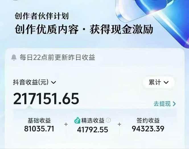 （16369期）AI故事说古文短视频实操课：涵盖文案创作+AI绘图+视频生成，单号月涨粉10w-知行客