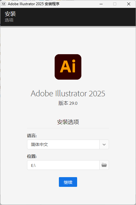 Adobe Illustrator 2026 v30.4.0.226 高级版-知行客