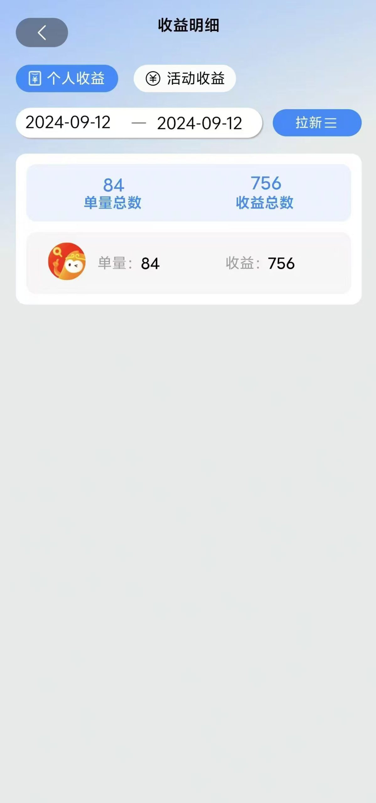（12628期）2024短剧拉新自撸玩法，无需注册登录，无限零撸，批量操作日入过千-知行客