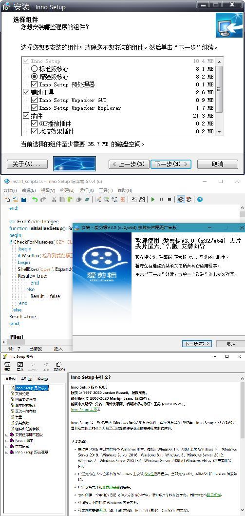 安装程序制作Inno Setup v6.7.1汉化版 | 资源下载 - 知行客-知行客