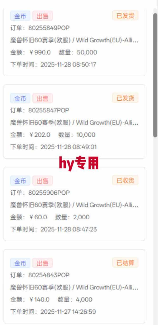 全自动游戏项目，日收益1000+，可批量，小白轻松上手！-知行客