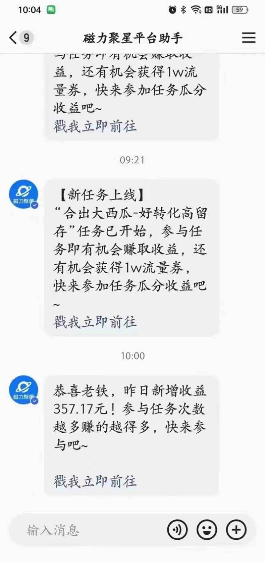 （9626期）2024快手半无人直播 简单操作月入1W+ 高效引流 当天见收益-知行客
