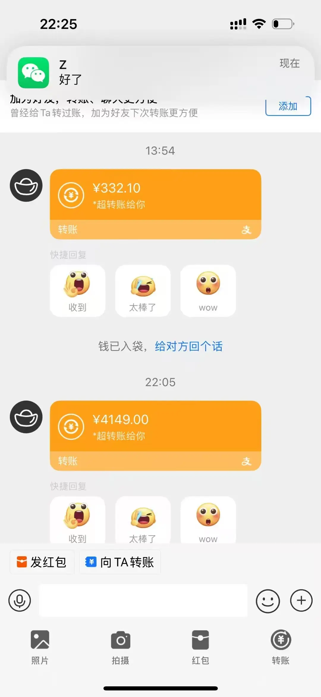 无限拉新黑科技，小白也能轻松日入1000+！操作简单，轻松实现被动收入-知行客