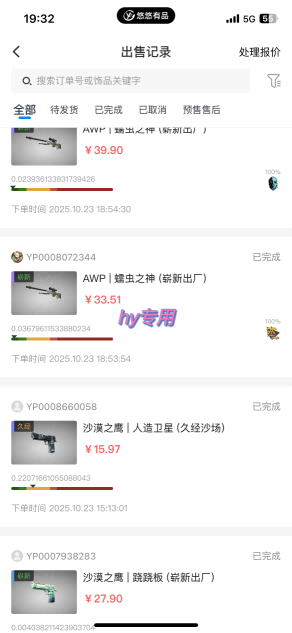 【告别死工资】游戏全自动搬砖，长久稳定，睡后收益单日1k+，可矩阵放大【揭秘】-知行客