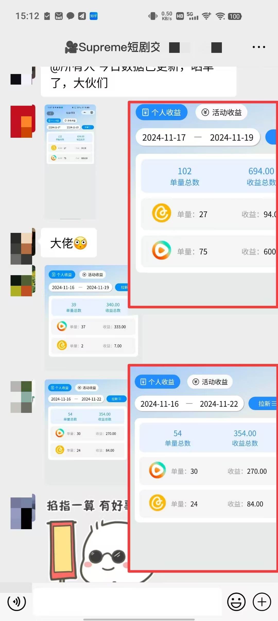 （13427期）小说推文玩法，AI一键生成漫画原创视频，多平台暴利拉新，小白可单号日…-知行客