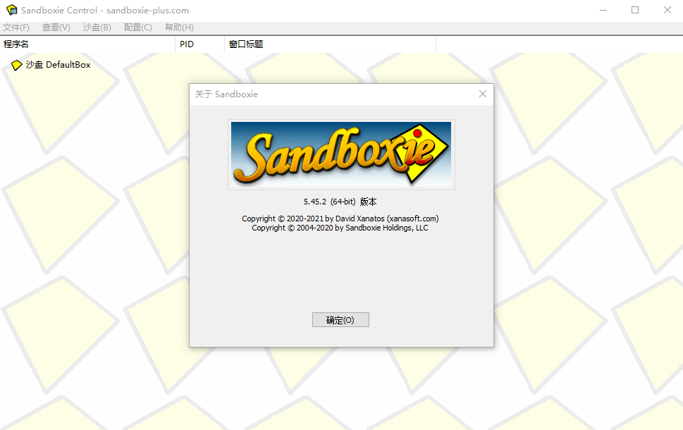 Sandboxie v5.72.5正式版 | 资源下载 - 知行客-知行客